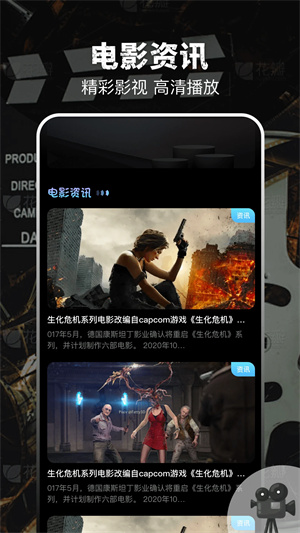 泡泡影视官方版本下载