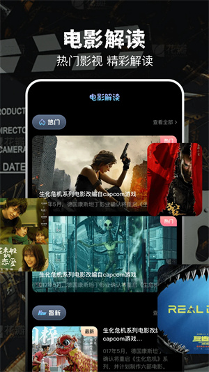 泡泡影视官方版本下载