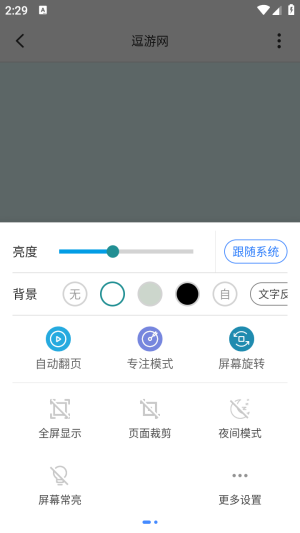 思读PDF阅读器