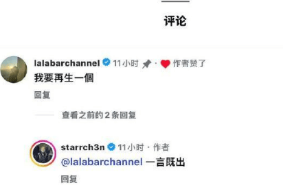 2020年生儿子2022年添女儿 徐佳莹还想追生三胎