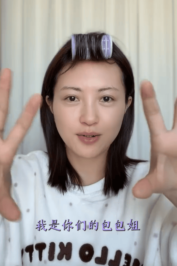 包文婧透露二胎产后成功减重36斤 恢复至孕前体重