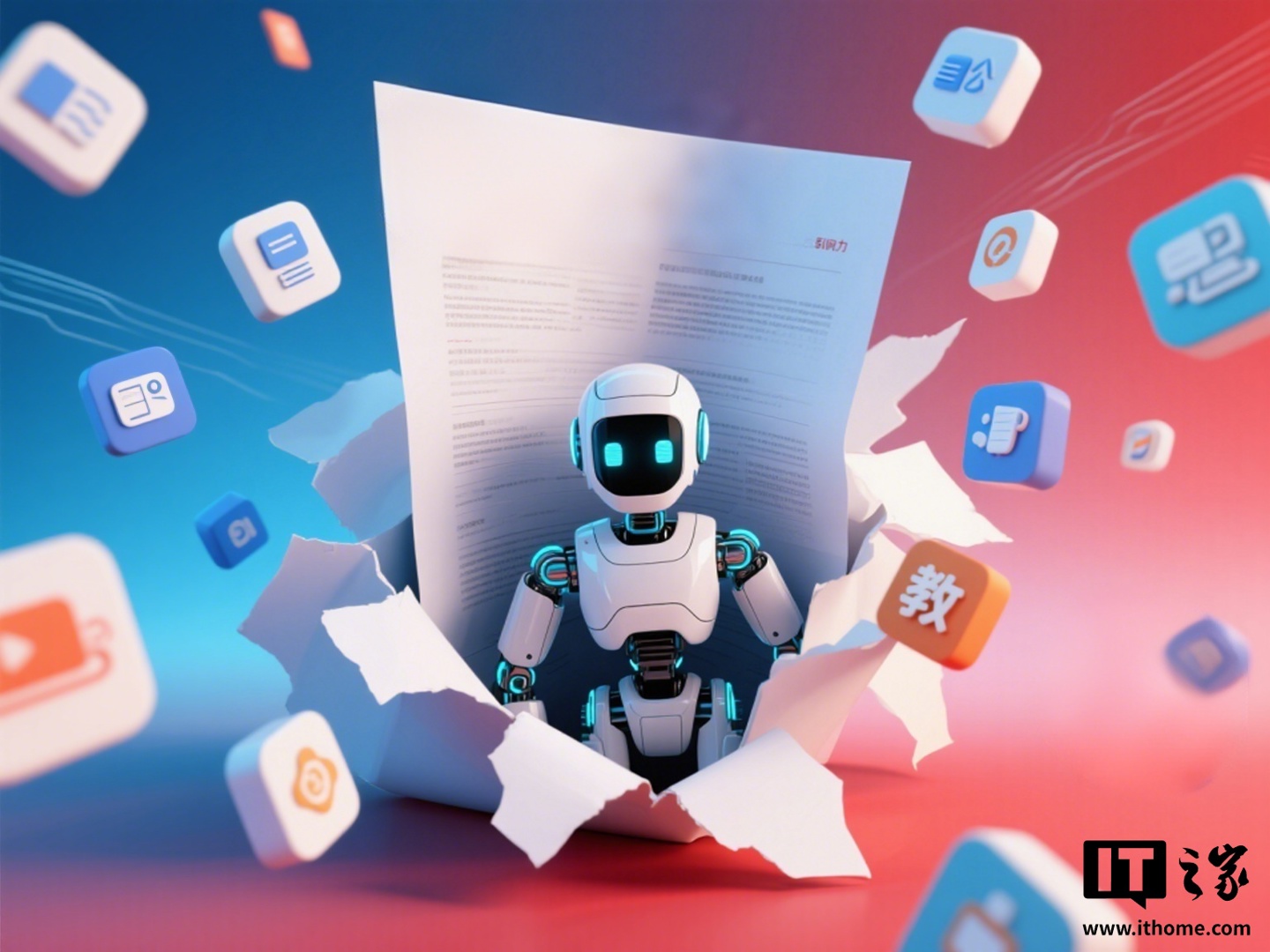 国家网信办：2025 年新增 446 款生成式人工智能服务完成备案