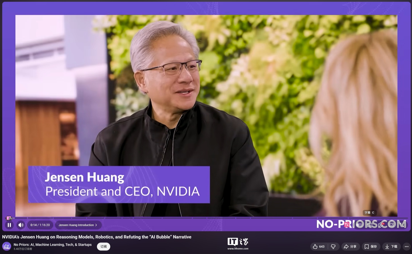 英伟达黄仁勋痛批“AI 末日论”：对社会毫无益处，让人们不敢投资 AI