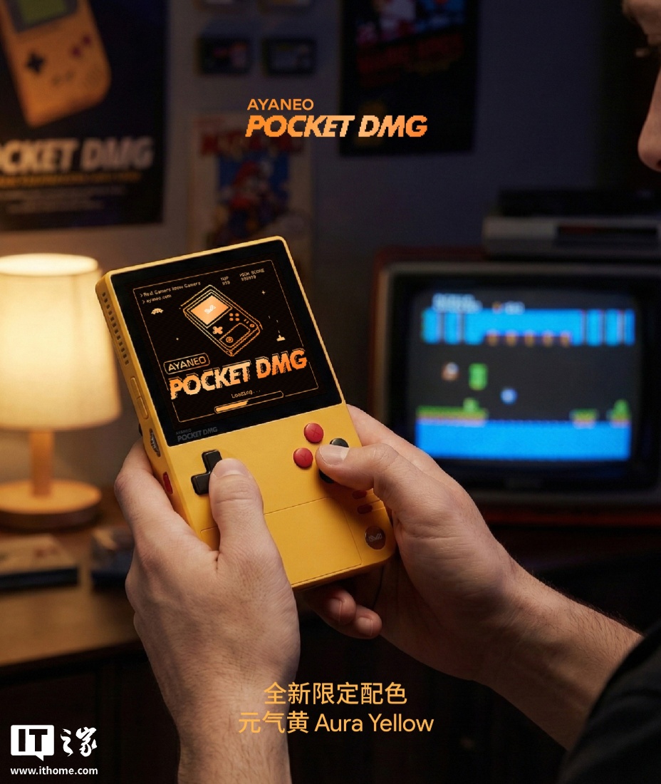 AYANEO Pocket DMG 掌机元气黄限定版开售：2399 元起，搭载第二代骁龙 G3x 芯片