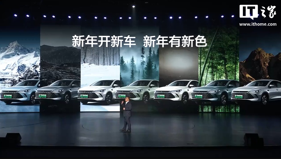 2026 款比亚迪秦 PLUS DM-i 发布：电子怀挡、新增未央灰，7.98 万元起