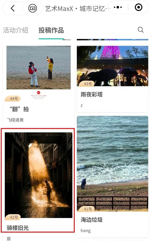 华住会回应“AI 照片在摄影比赛夺冠”：不符合原创性规则，已取消成绩