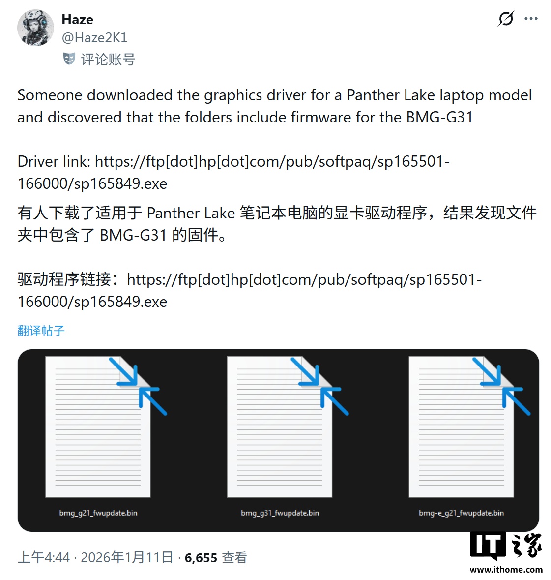 BMG-G31 GPU 核心现身官方固件，英特尔 Arc B770 显卡呼之欲出
