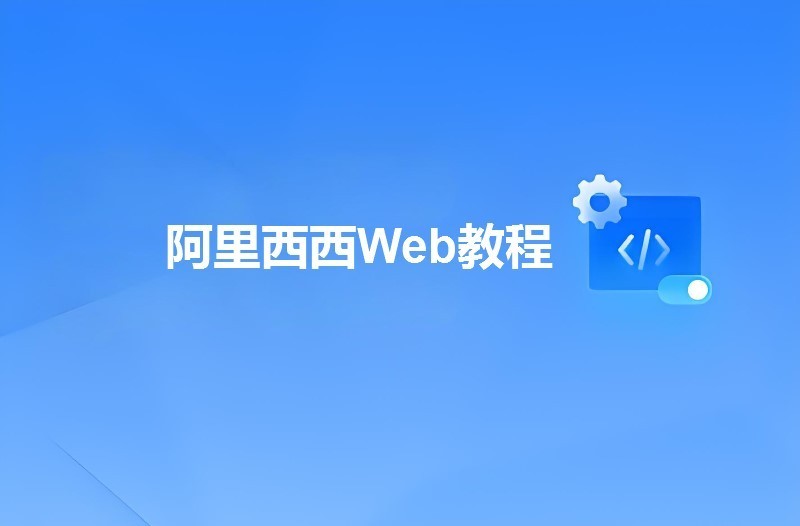 css3选择器基本介绍
