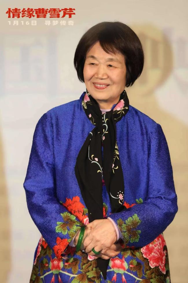 电影《情缘曹雪芹》郑州首映礼温情举行