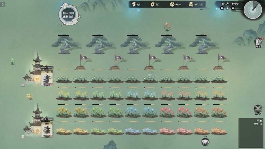 卡牌仙宗免安装中文版