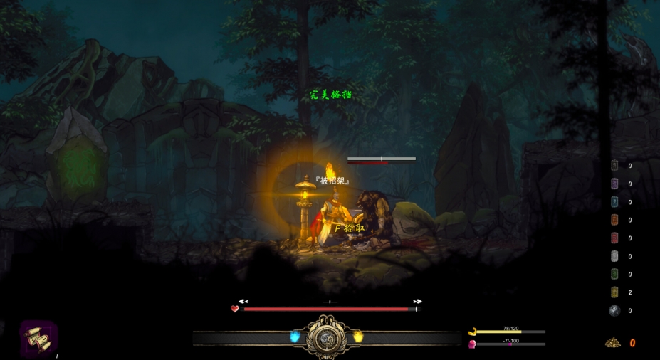 面仙免安装中文版