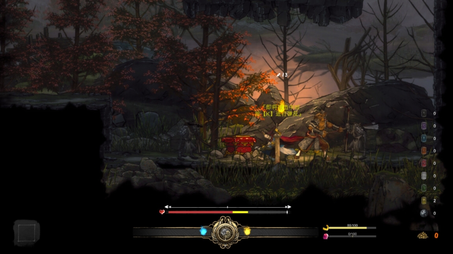 面仙免安装中文版