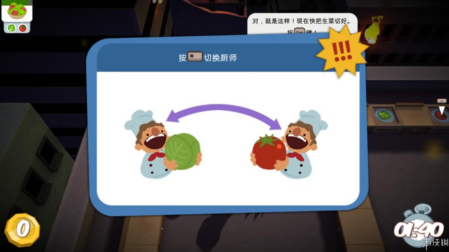 胡闹厨房/煮糊了免安装简体中文绿色版