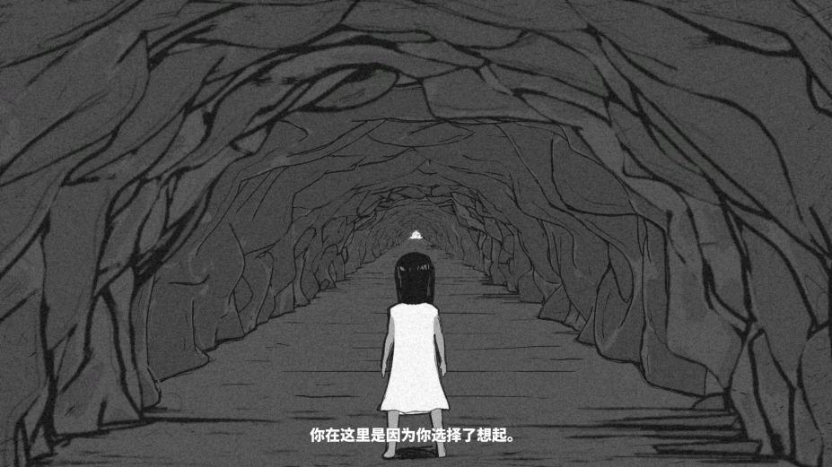 记忆之路免安装中文绿色版