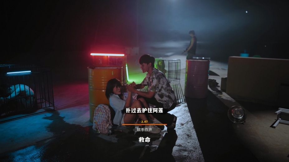 血薪记：罪恶园区官方中文版