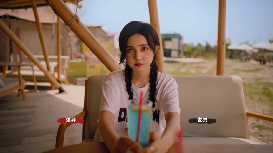 血薪记：罪恶园区官方中文版