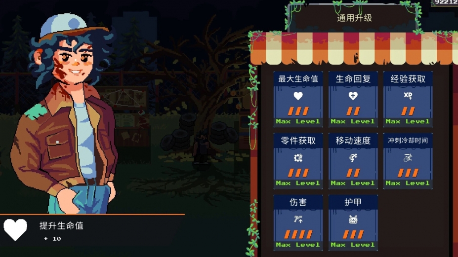 丧尸要塞：末日搜打撤中文试玩版