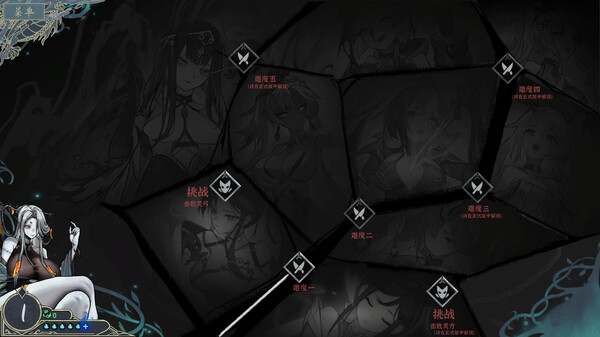 尸姬之梦官方中文版