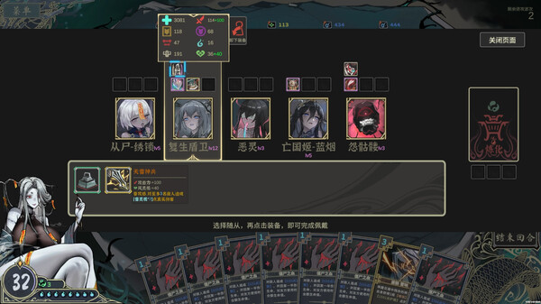 尸姬之梦官方中文版