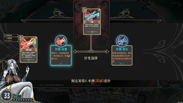 尸姬之梦官方中文版