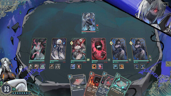 尸姬之梦官方中文版