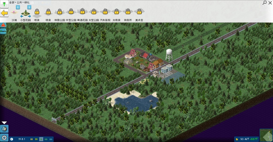 西奥城镇免安装中文版