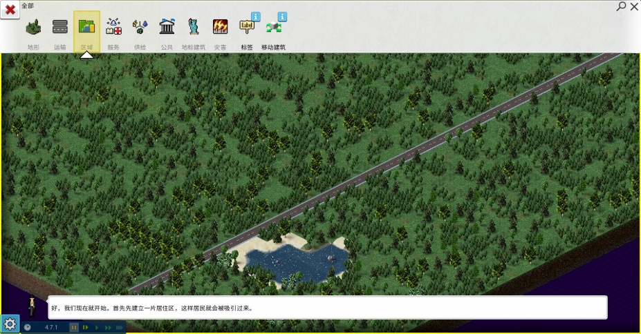 西奥城镇免安装中文版