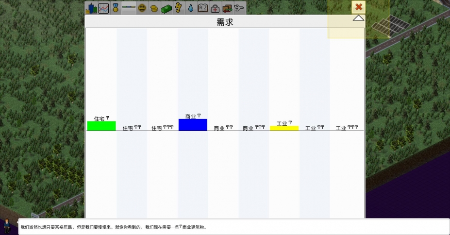 西奥城镇免安装中文版