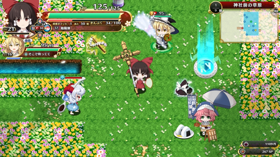 不可思议的幻想乡：FORESIGHT免安装绿色中文版