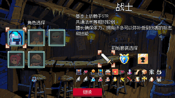 老虎机和地下城官方中文正式版