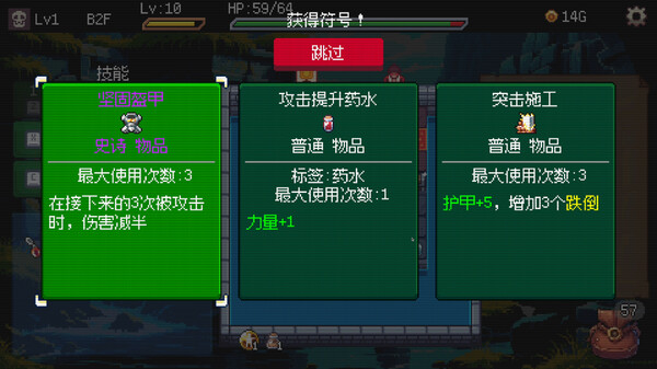 老虎机和地下城官方中文正式版