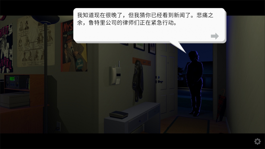 鲁特里一家死了免安装中文版