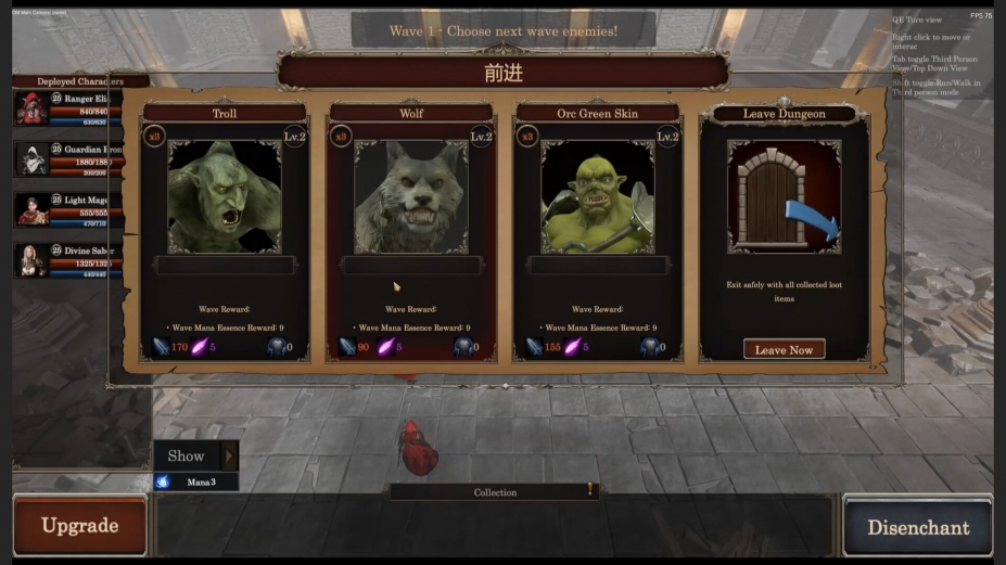 剑与魔法：征服之路免安装绿色中文版