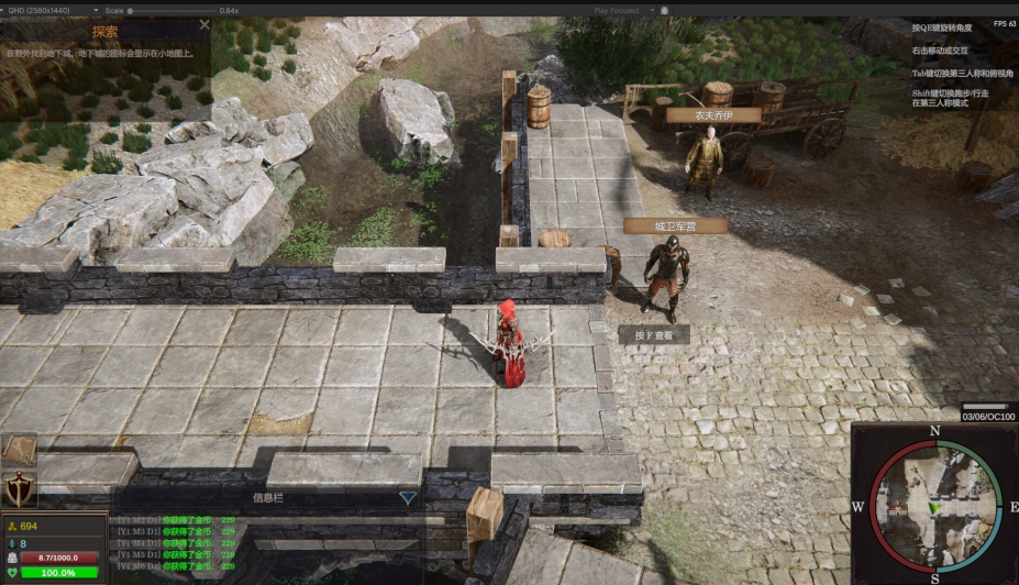 剑与魔法：征服之路免安装绿色中文版