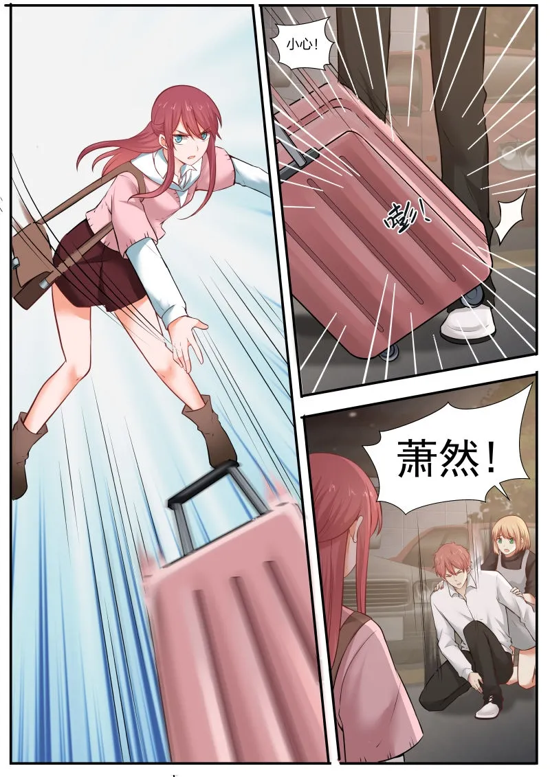 1768372628389194.png 漫漫漫画9.png