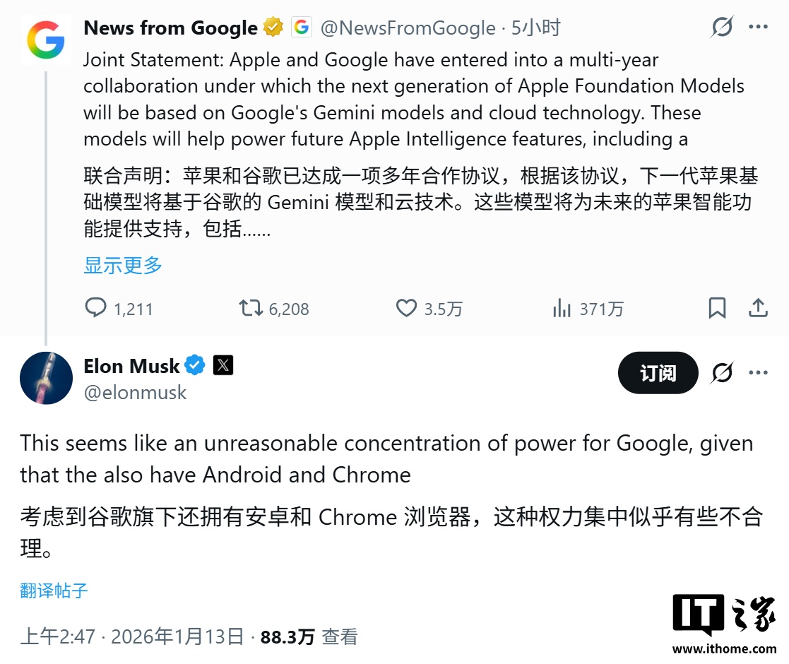 马斯克炮轰苹果谷歌联手打磨 Siri AI：这是“不合理的权力集中”