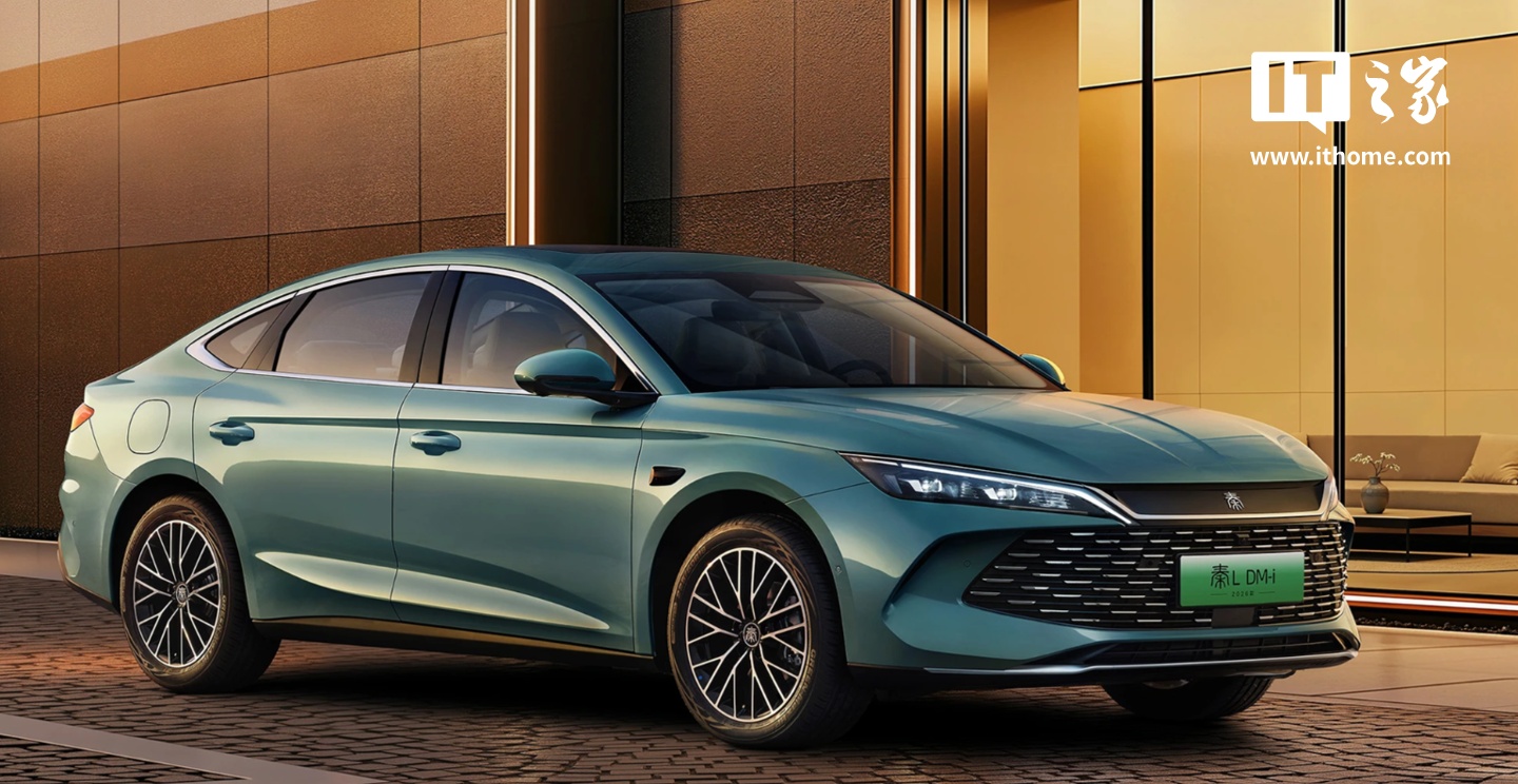 2026 款比亚迪秦 L DM-i 上市：纯电续航最高 210 公里，限时优享价 9.28 万元起