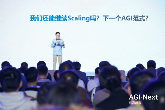 智谱创始人唐杰谈 DeepSeek：很震撼，开启了“AI 做事”新范式