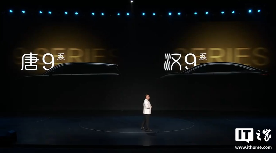 比亚迪唐 9 系、汉 9 系旗舰车型官宣，上半年亮相