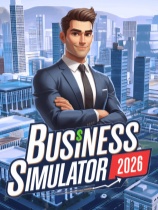 商业模拟器2026官方中文版