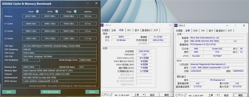 媲美超神板的ACE战神板！微星MEG X870E ACE MAX评测