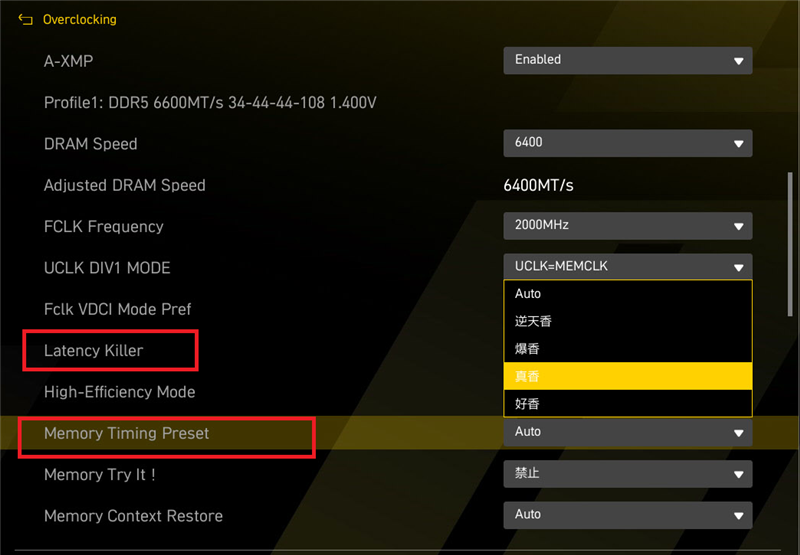媲美超神板的ACE战神板！微星MEG X870E ACE MAX评测