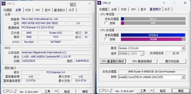 媲美超神板的ACE战神板！微星MEG X870E ACE MAX评测