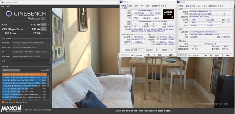 媲美超神板的ACE战神板！微星MEG X870E ACE MAX评测