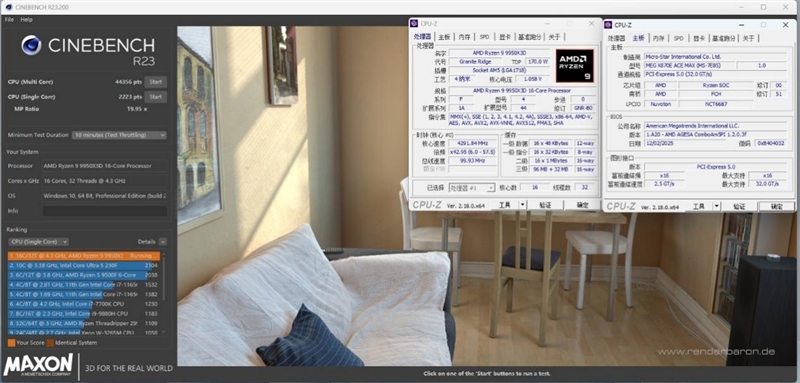 媲美超神板的ACE战神板！微星MEG X870E ACE MAX评测