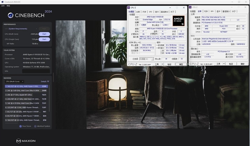媲美超神板的ACE战神板！微星MEG X870E ACE MAX评测