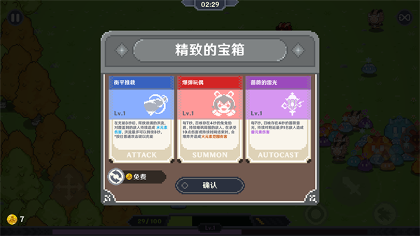 提瓦特幸存者无限金币版