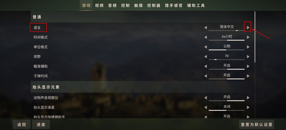 猎人之路狂野欧洲