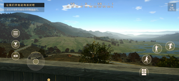 猎人之路狂野欧洲