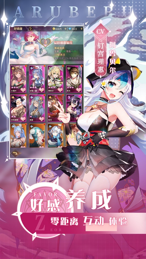 爱琳诗篇卡牌对决 1